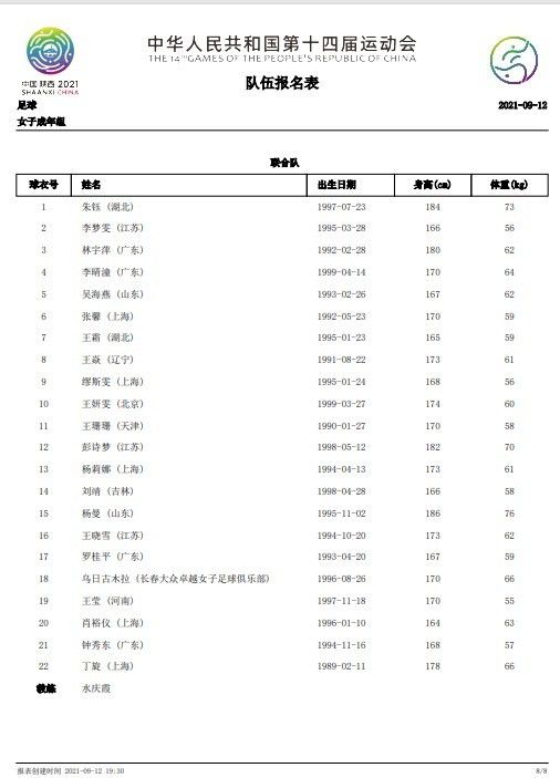 久草电影免费在线观看